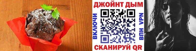 где продают наркотики  Нальчик  Печенье с ТГК конопля 