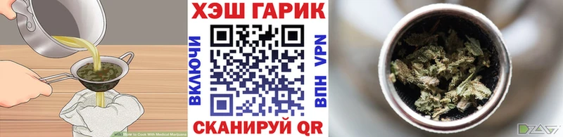 Cannafood конопля Нальчик