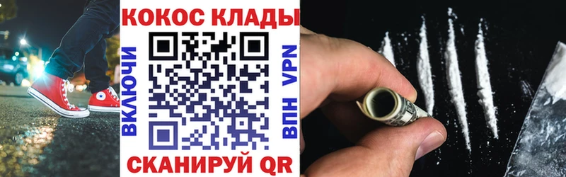 Cocaine Перу  что такое наркотик  Нальчик 