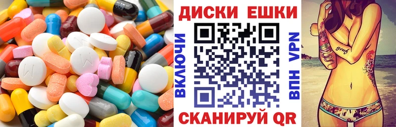 ЭКСТАЗИ 99%  Нальчик 