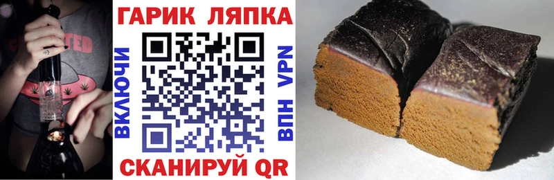 ГАШ Premium  купить наркотики цена  гидра ссылка  Нальчик 