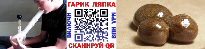 Гашиш Изолятор Нальчик