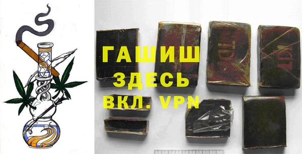 Альфа ПВП Навашино