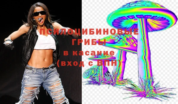 синтетический гашиш Надым
