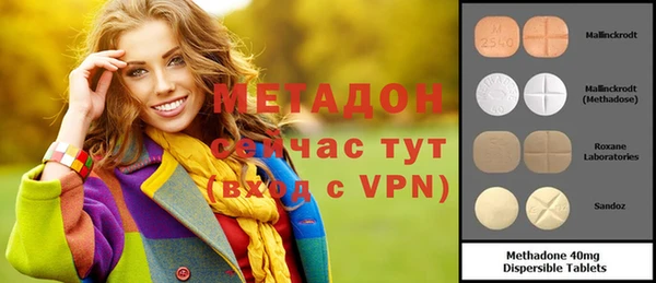 наркотики Наволоки