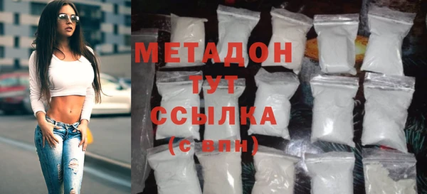 синтетический гашиш Надым