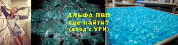 Альфа ПВП Навашино