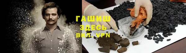 синтетический гашиш Надым
