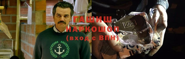 наркотики Наволоки