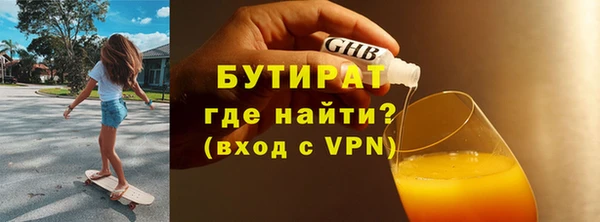 Альфа ПВП Навашино