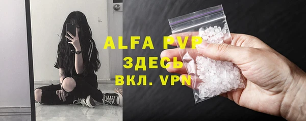 синтетический гашиш Надым