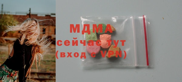 Альфа ПВП Навашино