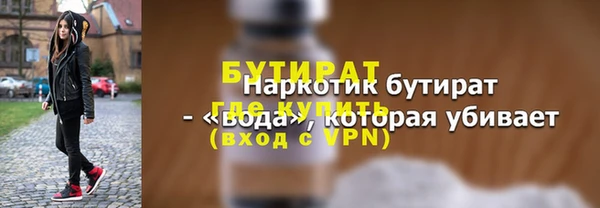 Альфа ПВП Навашино