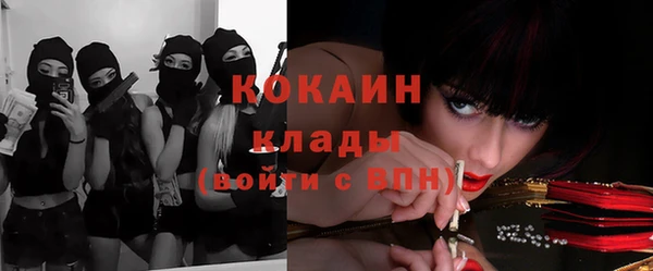 наркотики Наволоки