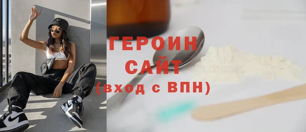 синтетический гашиш Надым