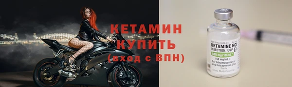 синтетический гашиш Надым