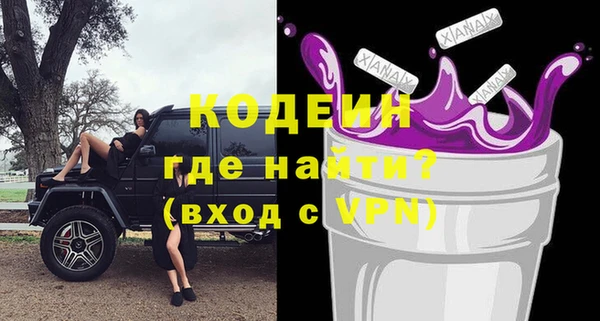 синтетический гашиш Надым