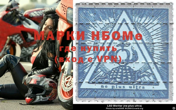 Альфа ПВП Навашино