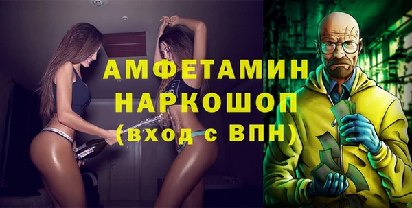 синтетический гашиш Надым