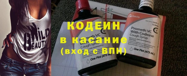 Альфа ПВП Навашино