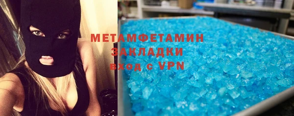 синтетический гашиш Надым