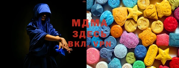 Альфа ПВП Навашино