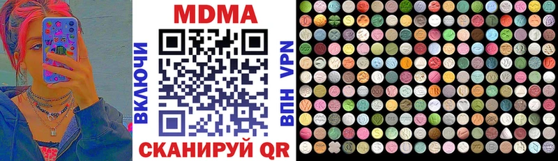 МДМА молли Нальчик