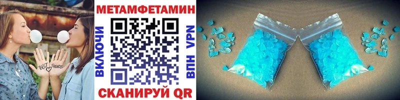 Первитин Декстрометамфетамин 99.9%  Нальчик 