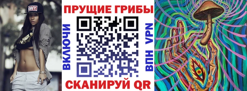 Галлюциногенные грибы мицелий Нальчик